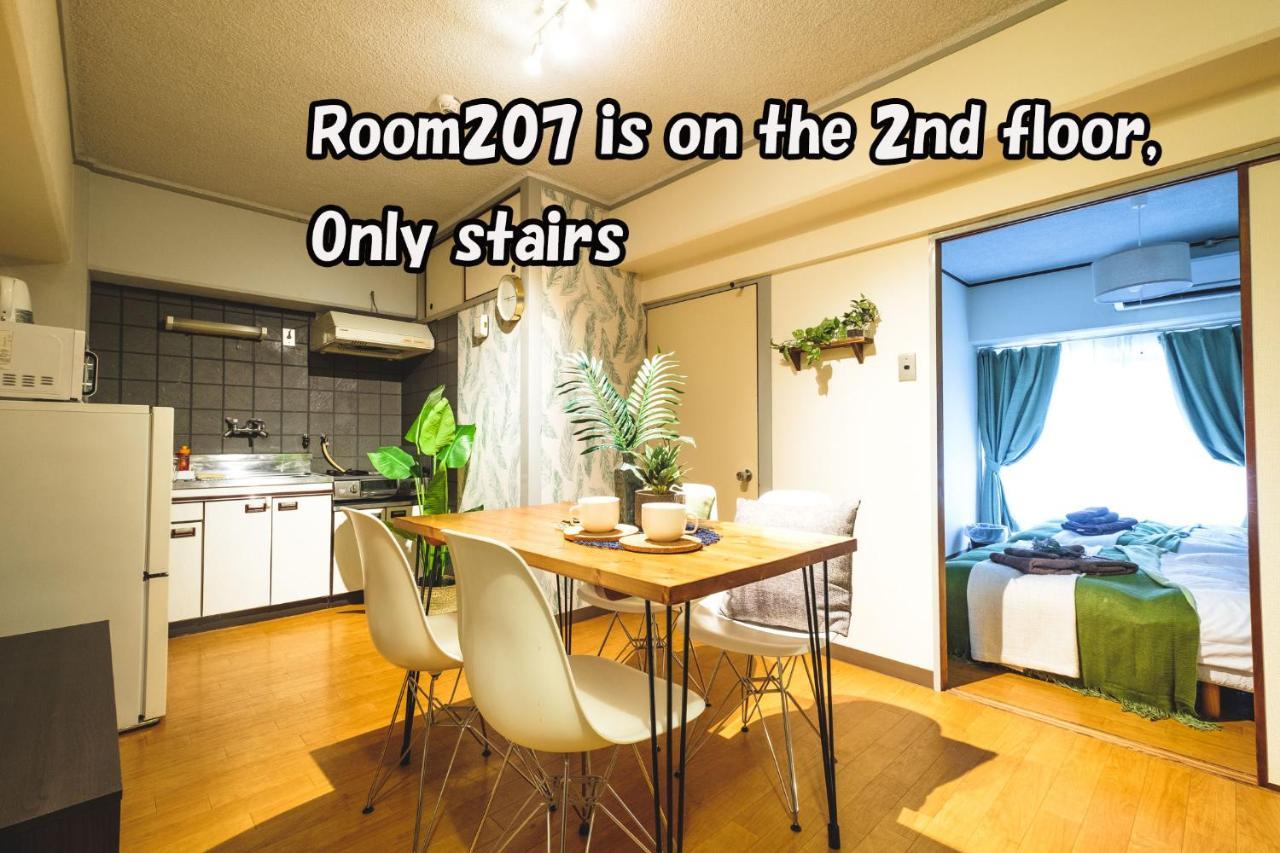 Rose Heights -Vacation Rental- Oszaka Kültér fotó