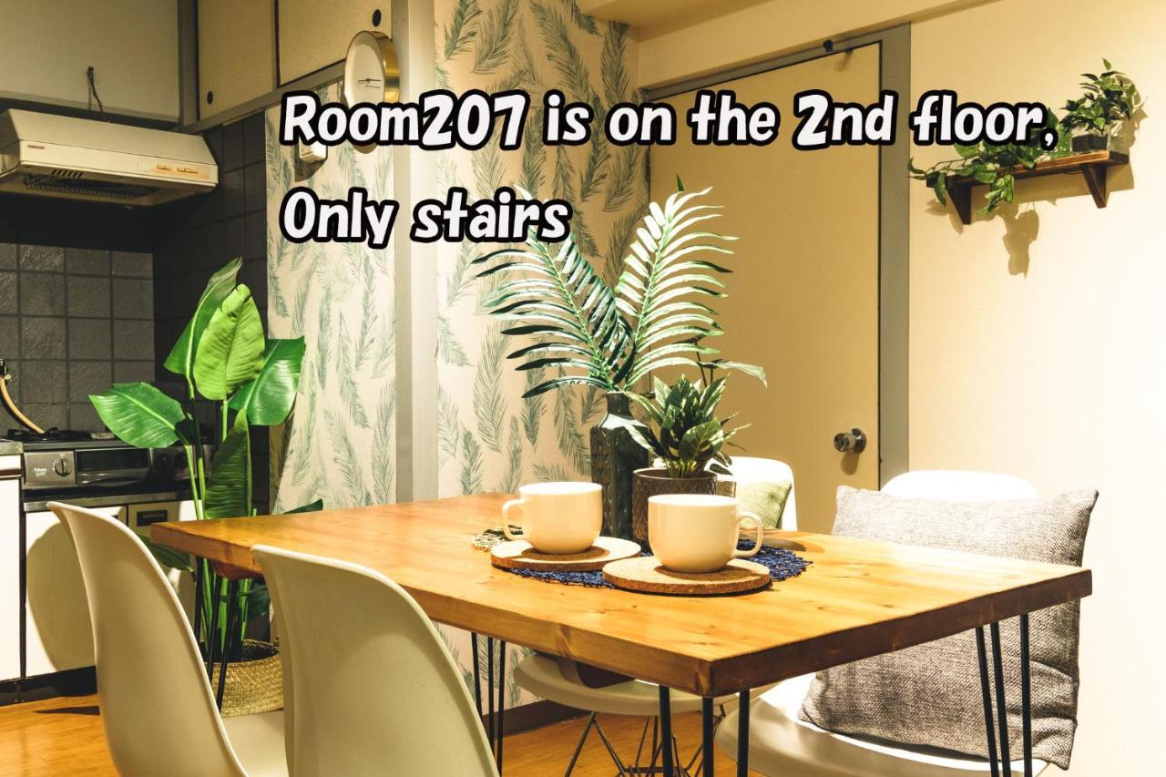 Rose Heights -Vacation Rental- Oszaka Kültér fotó